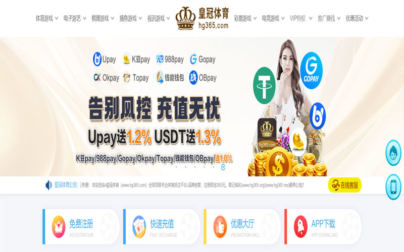 767彩票官网体育的规则与条款讲解 – 新手须知