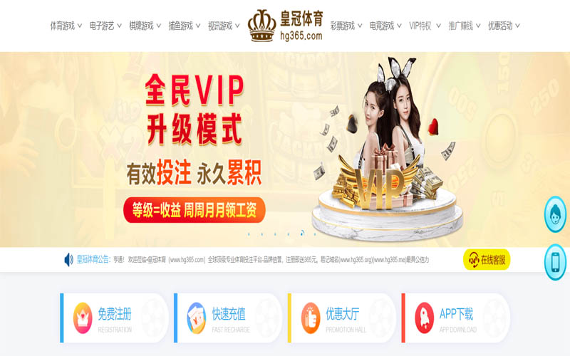 767彩票官网体育App下载 – 线上最佳足球买球APP