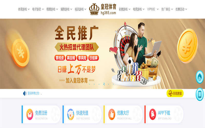 767彩票官网体育注册账户和游戏下注使用权